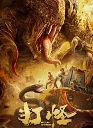《打怪》：这TM是游戏？还是史诗级RPG？一入‘灵魂远航’深似海！