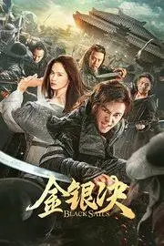 《金银决》爆笑合集：让你笑到停不下来，这“爆笑合集”绝对值回票价！