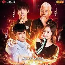 《蒙面唱将》第三季：古装剧？战争片？不，这是关于音乐和人生的终极变装秀！
