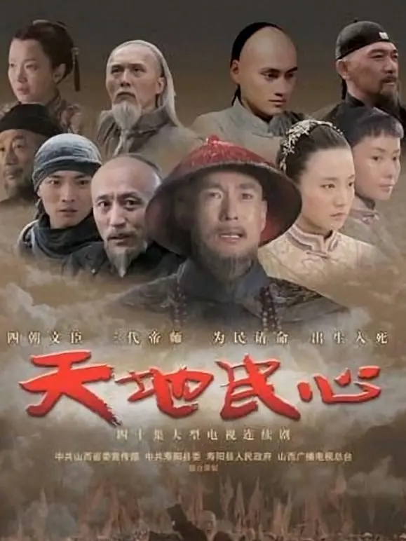 《天地民心》：这古装剧拍得像闹着玩！还想当战争片？观众眼睛又不是瞎的！
